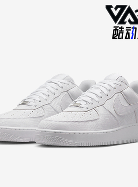 Nike/耐克正品Air Force 1男士运动休闲透气经典板鞋IB0018-100