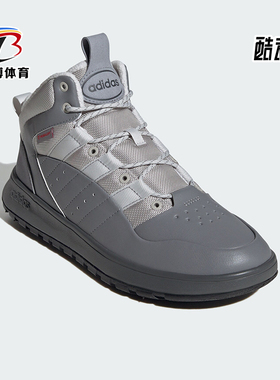 Adidas/阿迪达斯正品新款男女时尚休闲缓震耐磨运动鞋JP7717