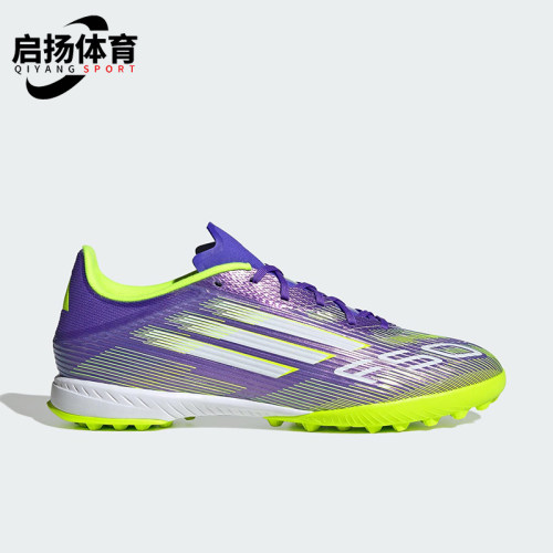 Adidas/阿迪达斯正品F50 LEAGUE男女耐磨运动训练足球鞋JH7724