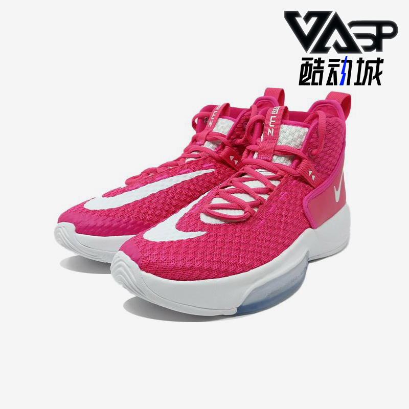 Nike/耐克正品ZOOM RIZE1 TB男女高帮经典实战篮球鞋CN9502-603