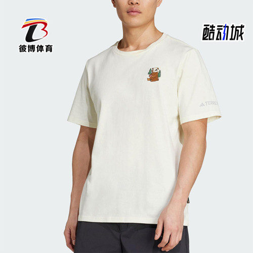 Adidas/阿迪达斯正品POLYGIENE男女同款针织透气户外短袖KA3283