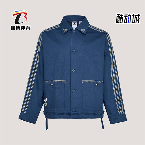 Adidas/阿迪达斯正品三叶草男士宽松翻领经典休闲时尚外套KW5674