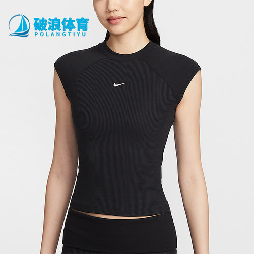 Nike/耐克正品2026春季款女士圆领紧身经典针织短袖IF0243-010