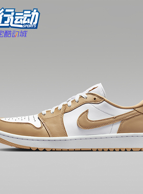 Nike/耐克正品JORDAN男士低帮系带耐磨经典透气休闲鞋DD9315-117