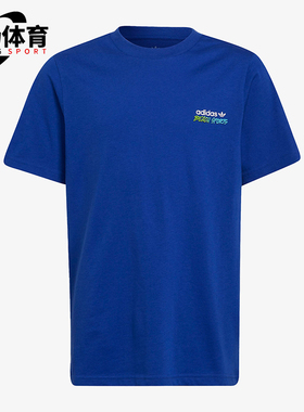 Adidas/阿迪达斯正品三叶草大童圆领日常运动简约透气短袖HB9449