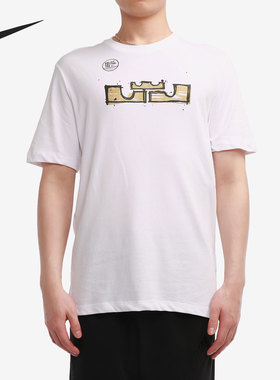 Nike/耐克正品当季新款男子詹姆斯运动休闲时尚短袖T恤 DD0784