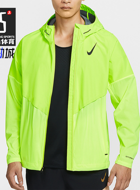 Nike/耐克正品 AeroSwift 男士连帽跑步户外运动外套FZ9040-702