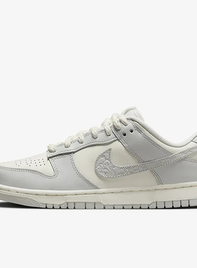 Nike/耐克正品Dunk Low女子低帮系带复古运动板鞋FJ4553-133