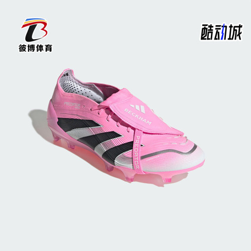 Adidas/阿迪达斯正品PREDATOR男女耐磨训练缓震运动足球鞋JI1094