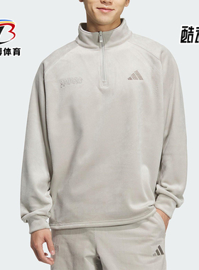 Adidas/阿迪达斯正品2025秋季款男士针织半拉链立领套头衫KR0222
