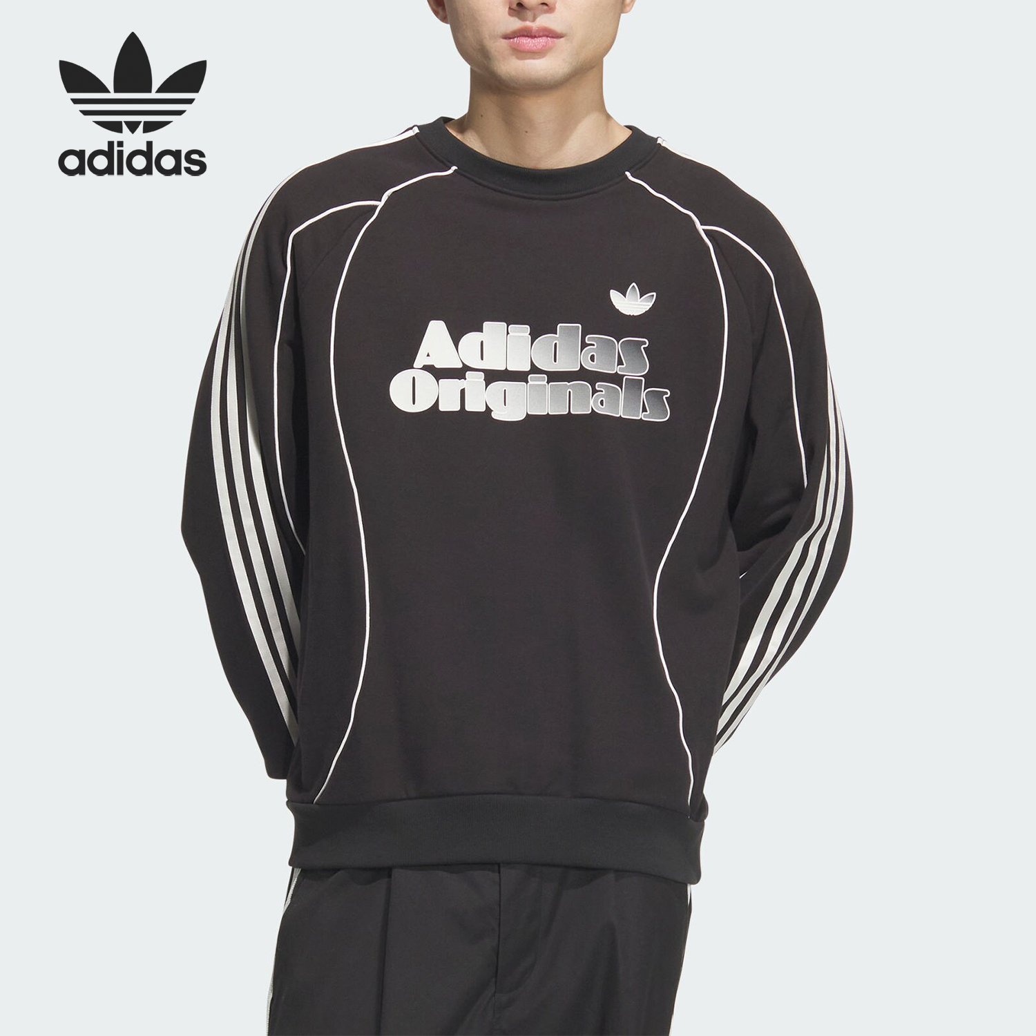 Adidas/阿迪达斯官方正品三叶草男士运动拼接宽松时尚卫衣JN3792