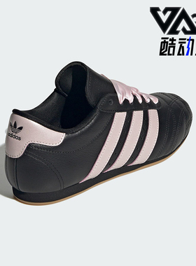Adidas/阿迪达斯正品三叶草女士经典薄底透气休闲运动鞋JS1615