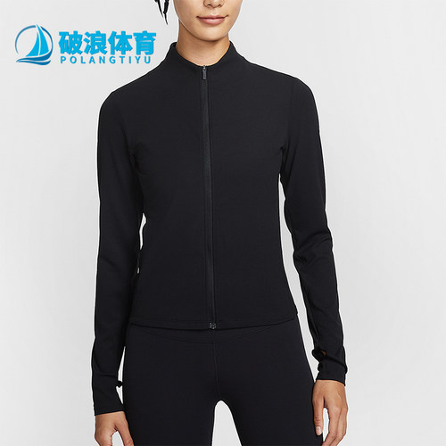 Nike/耐克正品Zenvy Dri-FIT女士休闲运动立领修身外套II3928-010