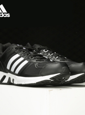 Adidas/阿迪达斯正品当季新款男子  舒适运动训练跑步鞋 FW9995