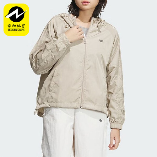 阿迪达斯女士透气拉链梭织外套