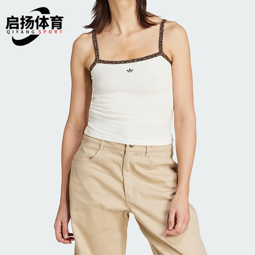 Adidas/阿迪达斯正品三叶草女士休闲运动修身柔软吊带背心JW7309