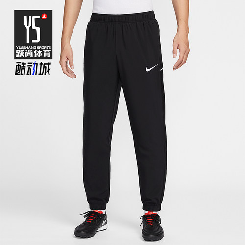 Nike/耐克正品Dri-FIT男士休闲梭织束脚口袋运动长裤IB8910-010