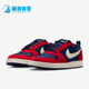 耐克正品 运动板鞋 Court Nike Borough男士 低帮轻便经典 844881 401
