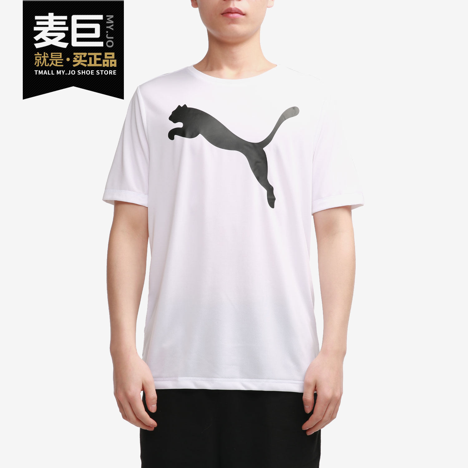 PUMA/彪马正品年新品男子圆领短袖时尚休闲运动T恤588860-02