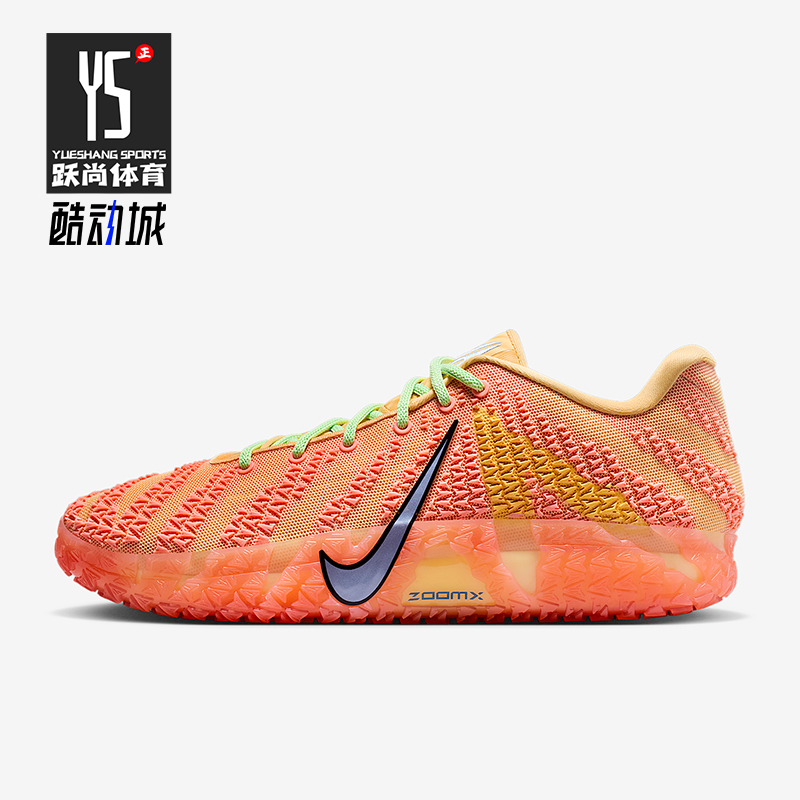 Nike/耐克正品Ja 3 EP男士耐磨缓震时尚运动低帮篮球鞋HF2794-201