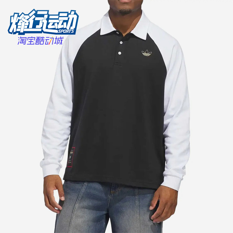 Adidas/阿迪达斯正品新款男女同款长袖套头经典透气休闲服KE7012