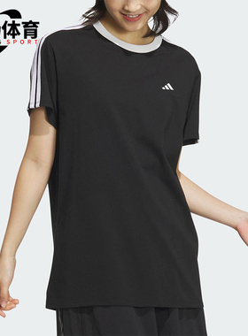 Adidas/阿迪达斯正品DANCE TEE1女士经典运动条纹短袖T恤JY7612