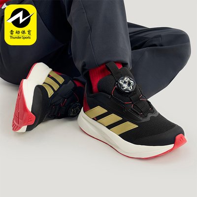 Adidas/阿迪达斯正品DURAMO SL2儿童减震低帮旋转扣跑步鞋KI4120