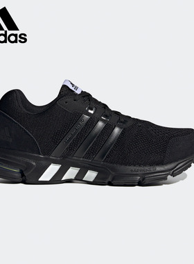 Adidas/阿迪达斯正品Equipment 10 Primeknit男女跑步鞋FU8364