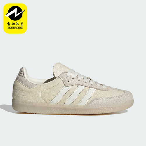Adidas/阿迪达斯正品2026春季款女士日常低帮系带运动鞋IH9148