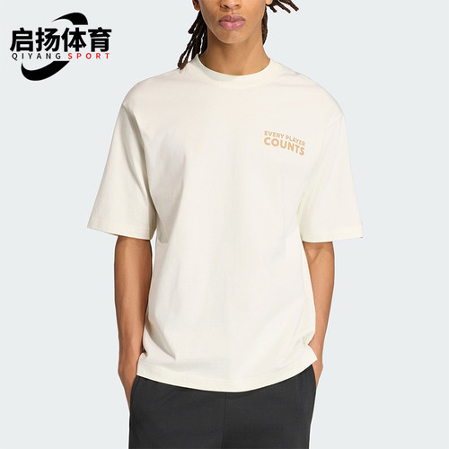 Adidas/阿迪达斯正品2026年男士运动休闲经典宽松短袖T恤KB4892