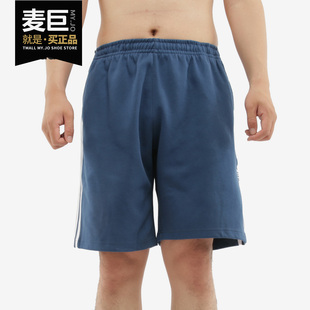 男子三叶草运动休闲短裤 Adidas 新款 2020夏季 FM9879 阿迪达斯正品