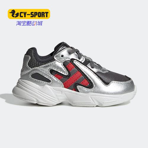 Adidas/阿迪达斯正品三叶草YUNG-96 CHASM EL I婴童运动鞋EE9306