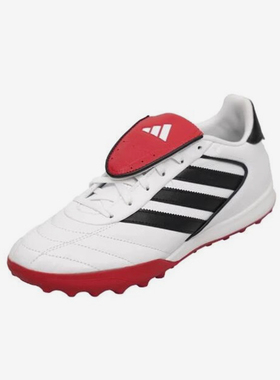 Adidas/阿迪达斯官方正品COPA GLORO2男士运动训练足球鞋IH8268