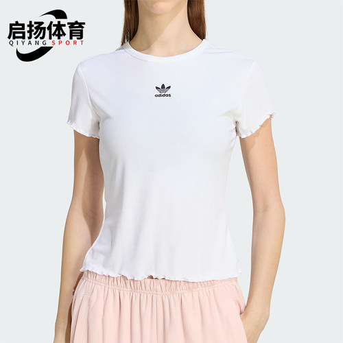 Adidas/阿迪达斯正品三叶草女士时尚经典修身短款日常T恤KE1107