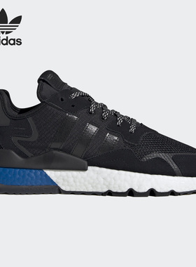 Adidas/阿迪达斯正品三叶草 NITE JOGGER 男女经典运动鞋 FW5331