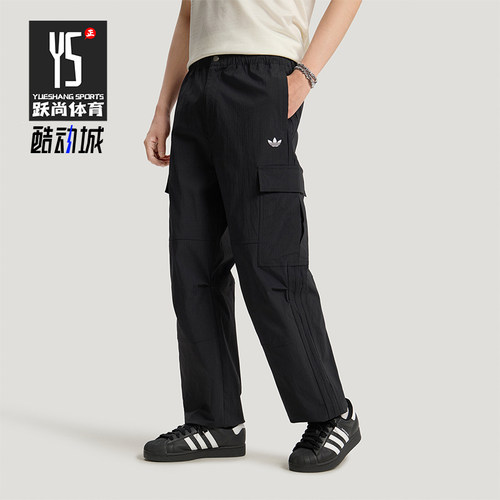 Adidas/阿迪达斯正品三叶草CARGOPANT新款男经典黑色工装裤LE7350