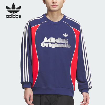 Adidas/阿迪达斯官方正品三叶草男士运动训练宽松户外卫衣JN3793