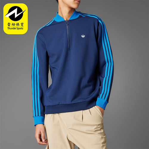 Adidas/阿迪达斯正品三叶草男女休闲半拉链运动户外套头衫JP0938