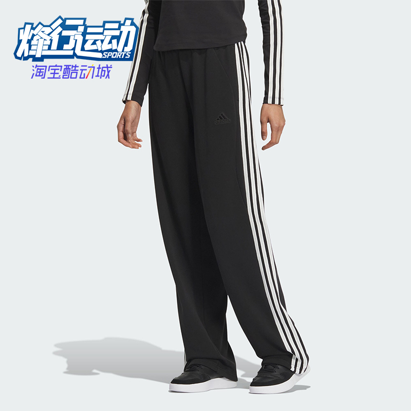 阿迪达斯女士直筒透气长裤