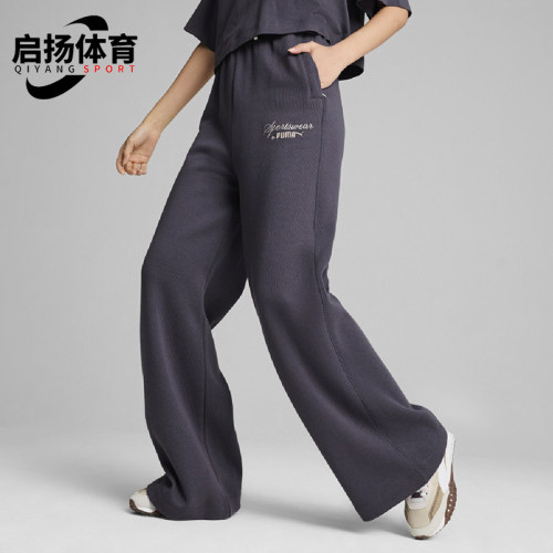 Puma/彪马正品女士时尚潮流柔软简约舒适直筒休闲裤626568-69