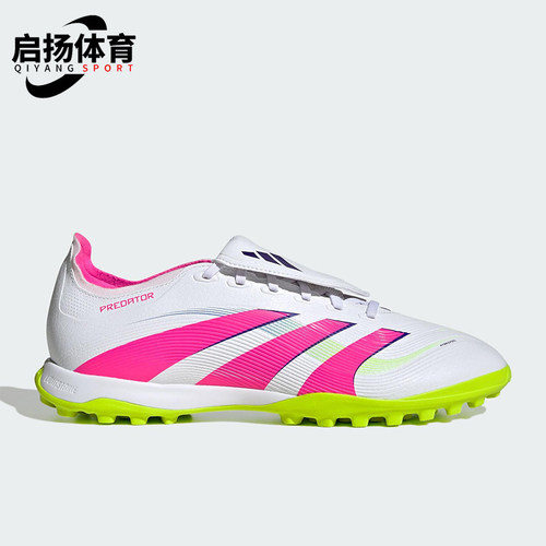 Adidas/阿迪达斯正品PREDATOR男女时尚缓震经典训练足球鞋JS0385