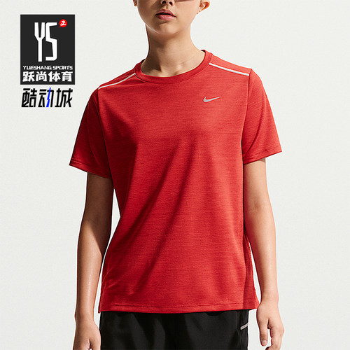 Nike/耐克正品DRI-FIT MILER大童轻盈舒适短袖T恤IF2425-608