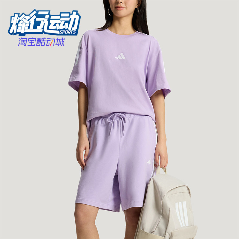 Adidas/阿迪达斯正品夏季男女运动休闲经典短袖短裤套装KX0522