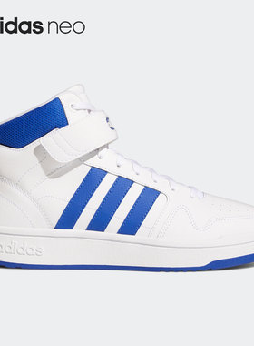 Adidas/阿迪达斯官方正品Neo 当季新款男女高帮板鞋GW5525
