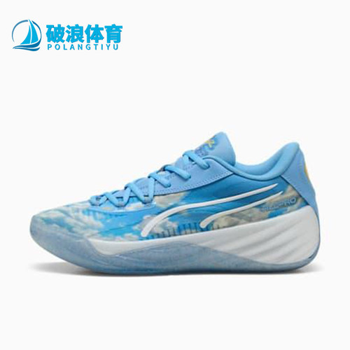 Puma/彪马正品ALL PRO NITRO男女运动缓震耐磨篮球鞋311358-01