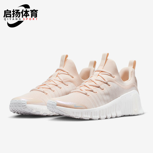 Nike/耐克正品Free Metcon 6女士耐磨低帮减震训练鞋FJ7126-112