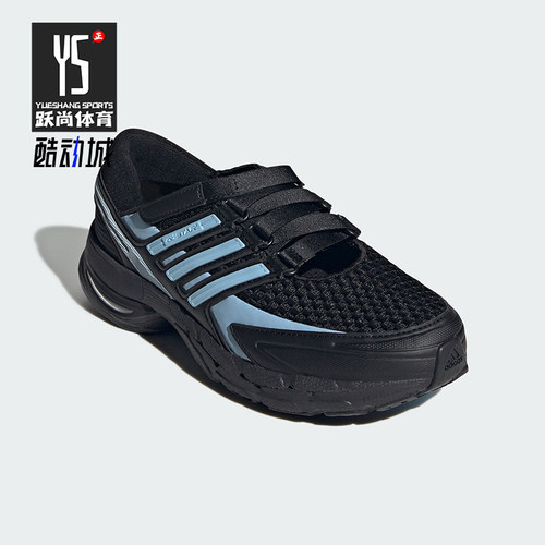 Adidas/阿迪达斯正品ADISTAR CONTROL 5 MJ女士经典运动鞋LA1539