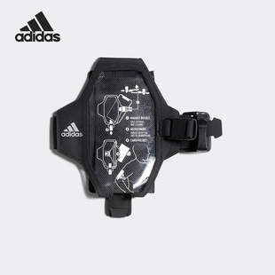 Adidas/阿迪达斯正品RUN MOB ARM P 男女运动臂套包HI3488