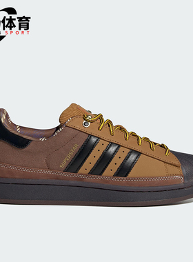 Adidas/阿迪达斯正品三叶草男女耐磨经典贝壳头低帮板鞋JR6990