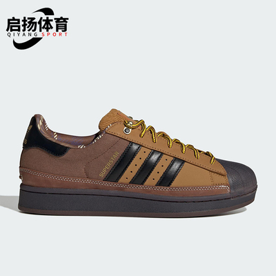 Adidas/阿迪达斯正品三叶草男女耐磨经典贝壳头低帮板鞋JR6990